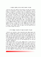 간호사 자기소개서(부산대학교병원, 울산대학교병원, 충북대학교병원, 동아대학교병원 합격 자소서) 6페이지