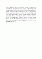 [중소기업 활성화방안] 중소기업 개념,필요성과 중소기업 지원정책및 대기업과 상생방안제언및 중소기업 문제점과 개선방안제언과 활성화방안 제언 16페이지
