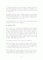 농심의 중국 진출 사례 5페이지