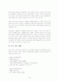 농심의 중국 진출 사례 6페이지
