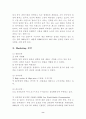 농심의 중국 진출 사례 8페이지