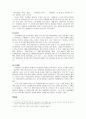 부산비엔날레 현대미술전-부산시립미술관 전시 2페이지