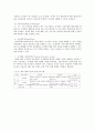 미술관과 학교연계 교육 프로그램 17페이지
