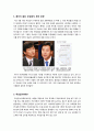 무상급식 2페이지