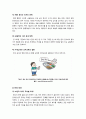 무상급식 4페이지