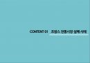 (전통시장 활성화) 전통시장 활성화 3페이지