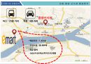 (전통시장 활성화) 전통시장 활성화 15페이지