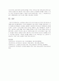[경제학개론] 노동단체는 평균근로자 임금의 50%이상 되도록 최저임금을 하루빨리 대폭 인상해야한다는 주장이 법제화되어 다음 달부터 시행될 예정이라면 노사의 이해득실과 발생하는 7페이지