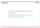 홈플러스 기업소개와 마케팅 4P,STP,SWOT분석과 홈플러스 다양한 마케팅활동 사례분석과 홈플러스 향후방향제언 PPT 10페이지