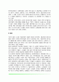 청소년기 여성의 신체발달 영향(여자 청소년의 신체발달의 영향) 3페이지