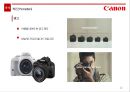 캐논 canon 마케팅전략 [캐논 canon 마케팅전략] 42페이지