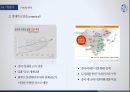 아모레퍼시픽 기업분석&제언 : 아모레퍼시픽기업분석 12페이지