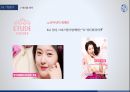 아모레퍼시픽 기업분석&제언 : 아모레퍼시픽기업분석 21페이지