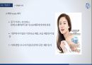 아모레퍼시픽 기업분석&제언 : 아모레퍼시픽기업분석 25페이지