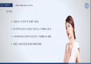 아모레퍼시픽 기업분석&제언 : 아모레퍼시픽기업분석 29페이지