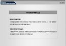 더페이스샵과 설화수 : 더페이스샵과 설화수의 중국진출전략 26페이지