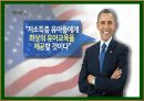 유아동작교육 주요 핵심 20페이지