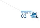 독일필기류 초우량회사 에딩. edding - 에딩 7페이지