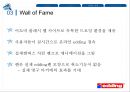 독일필기류 초우량회사 에딩. edding - 에딩 12페이지