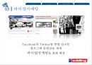 독일필기류 초우량회사 에딩. edding - 에딩 14페이지