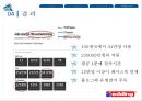 독일필기류 초우량회사 에딩. edding - 에딩 17페이지
