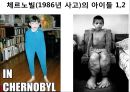 독일탈핵이야기: 핵없는 세상을 어떻게 만들어 갈 것인가? : 독일탈핵이야기 4페이지