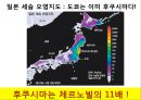 독일탈핵이야기: 핵없는 세상을 어떻게 만들어 갈 것인가? : 독일탈핵이야기 7페이지
