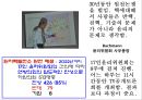 독일탈핵이야기: 핵없는 세상을 어떻게 만들어 갈 것인가? : 독일탈핵이야기 13페이지