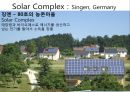 독일탈핵이야기: 핵없는 세상을 어떻게 만들어 갈 것인가? : 독일탈핵이야기 25페이지