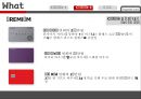 현대카드 서비스마케팅 Service Marketing (현대카드서비스마케팅) 20페이지