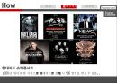 현대카드 서비스마케팅 Service Marketing (현대카드서비스마케팅) 28페이지