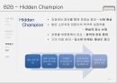 현대카드 카드산업 분석과 기업 분석을 통해 차별화 전략을 강화하는 제언 도출 - 카드산업 33페이지