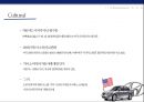 현대자동차의 미국시장 진출과환경에 따른 대응전략 [현대자동차 미국진출] 7페이지