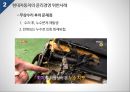 현대자동차의 기업윤리 사례 -기업윤리위반.실천- - 현대자동차 기업윤리 23페이지