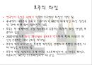 호주의 음식문화 : 호주의 음식문화 24페이지
