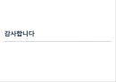 인적판매 : 인적 판매와 판매 촉진 68페이지