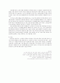 노인빈곤의 원인 및 해결방안 6페이지