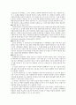 사회복지 정책의 목표와 정책의 결정과정을 설명하시오 3페이지
