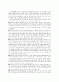 사회복지 정책의 목표와 정책의 결정과정을 설명하시오 4페이지