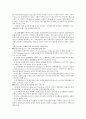 사회복지 정책의 목표와 정책의 결정과정을 설명하시오 5페이지