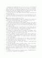 사회복지 정책의 목표와 정책의 결정과정을 설명하시오 6페이지