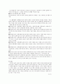 사회복지 정책의 목표와 정책의 결정과정을 설명하시오 8페이지