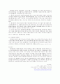 사회복지 실천의 관점 중 강점관점에 대해 논하시오 5페이지