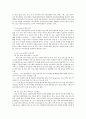 미국에 Head start 운동이 있다면, 우리나라에는 We start 운동이 있다. We start 운동에 대해 설명하고 이 운동의 문제점이 있다면 개선 방향을 제시하시오. 3페이지