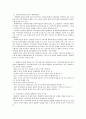 지역사회복지실천의 기초가 되는 이론들 중 사회체계이론, 생태학이론, 갈등이론, 구조이론 가운데 한 가지를 선택하여 주요개념과 해당 이론의 한계점을 요약 정리하시오 2페이지