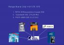 브랜드 확장전략 Brand Extension - 브랜드 확장전략 35페이지