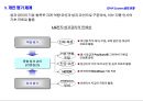 (평가·보상·육성의 연계) LG전자 성과관리 체계(평가·보상·육성의 연계) 11페이지