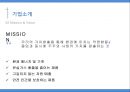 듀폰 가치에 기반한 혁신으로 성장하는 기업 (듀폰) 5페이지
