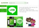 (band) LINE을 이용하여 BAND 일본 시장 진출 및 확대 전략 10페이지