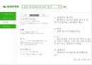 (band) LINE을 이용하여 BAND 일본 시장 진출 및 확대 전략 21페이지
